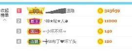 ━╋红太狼的图片