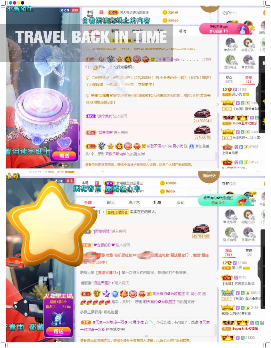 吴小优的图片