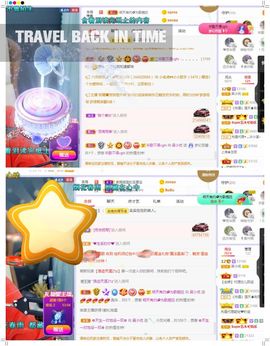 心中无结。。主播照片