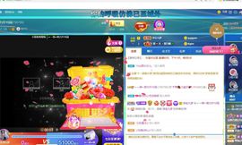 🔥！！！！主播照片