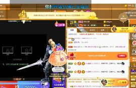 🔥！！！！主播照片
