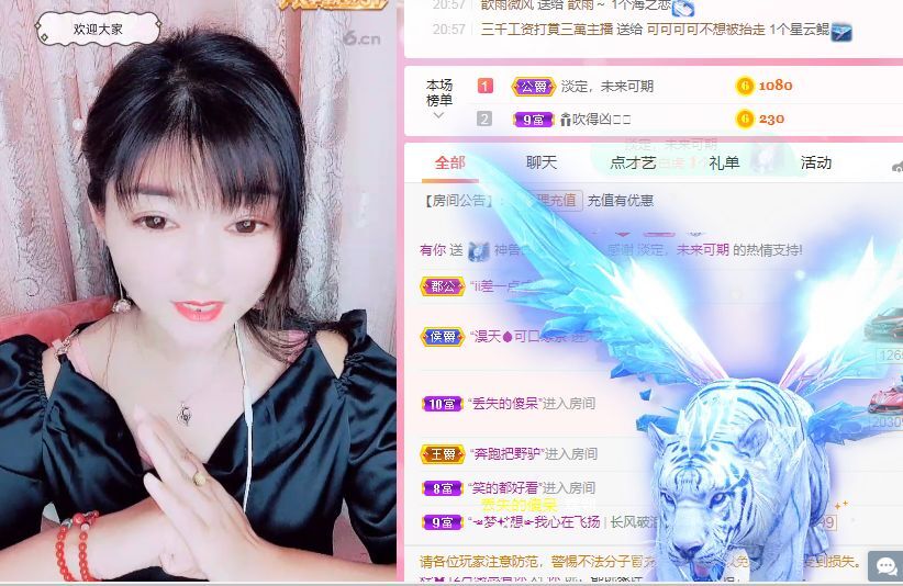 婷婷💕感恩有你陪伴的图片