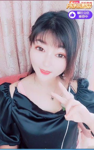 婷婷💕感恩有你陪伴的图片