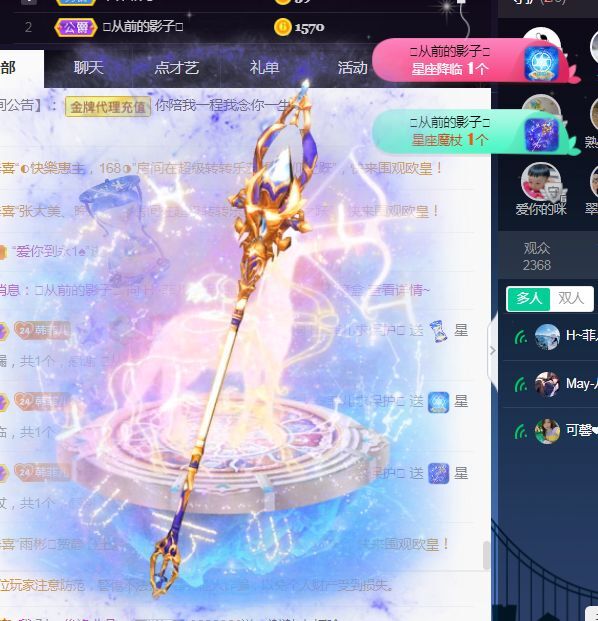 菲儿♥好运来🌈的图片