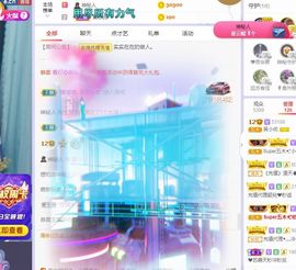 心中无结。。主播照片