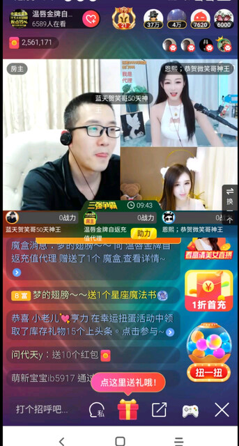 脸