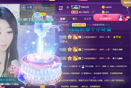 世人皆薄幸💦主播照片