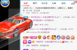 新人可可吖头主播照片