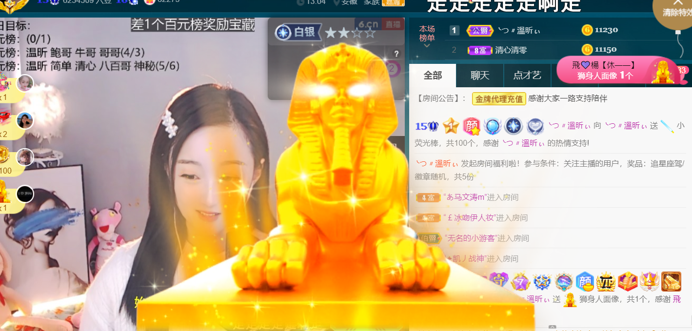 ╰つ〃薀昕🌷的图片