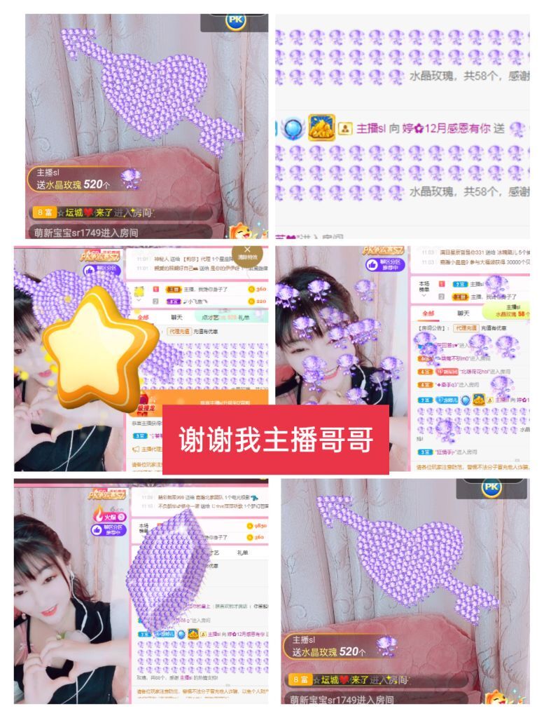 婷婷💕感恩有你陪伴的图片
