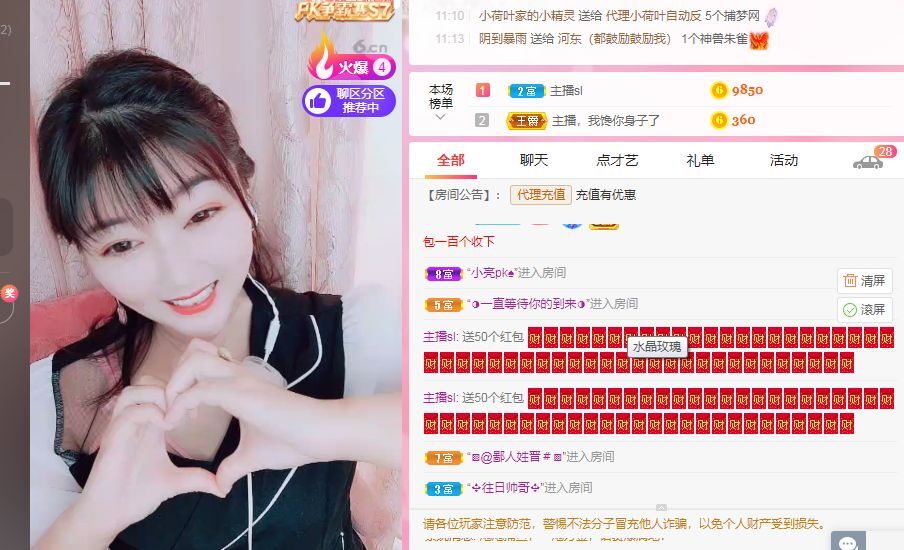 婷婷💕感恩有你陪伴的图片