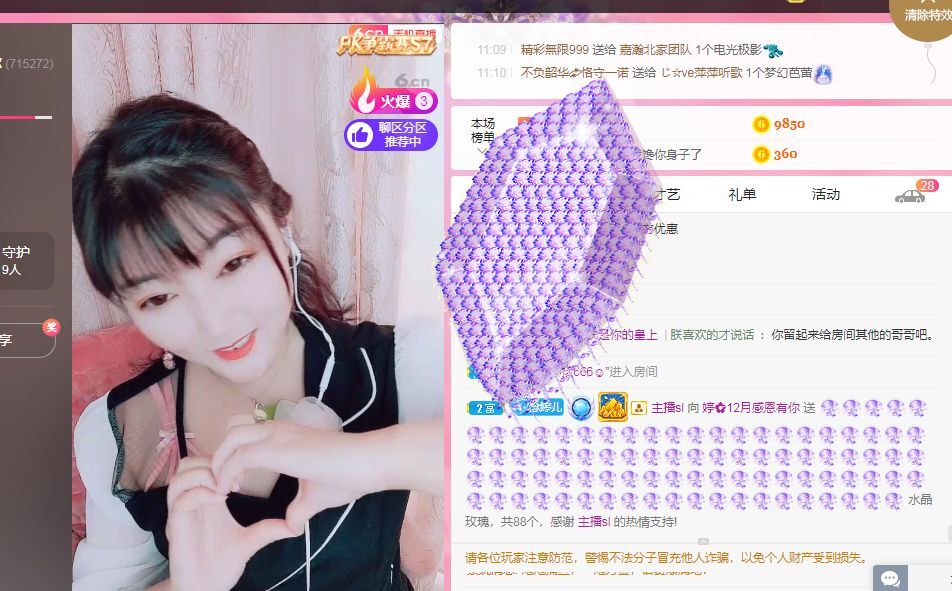 婷婷💕感恩有你陪伴的图片