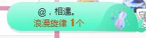 冰贺粉丝哥中华哥晋升的图片