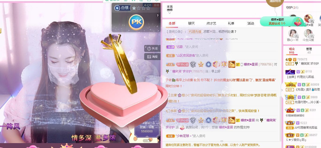 糖笑笑゛等风也等伱的图片