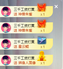 可可可可休息主播照片