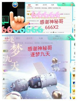 金麒麟安静唱歌🎤的图片