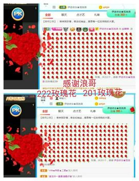 金麒麟安静唱歌🎤的图片