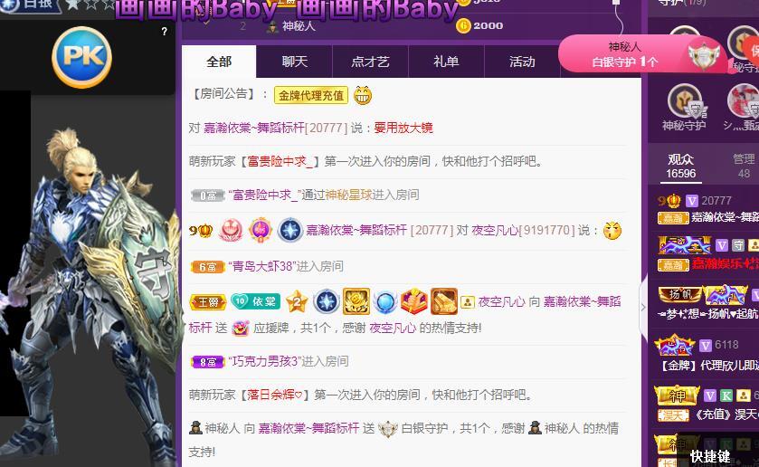 一字马~依棠的图片