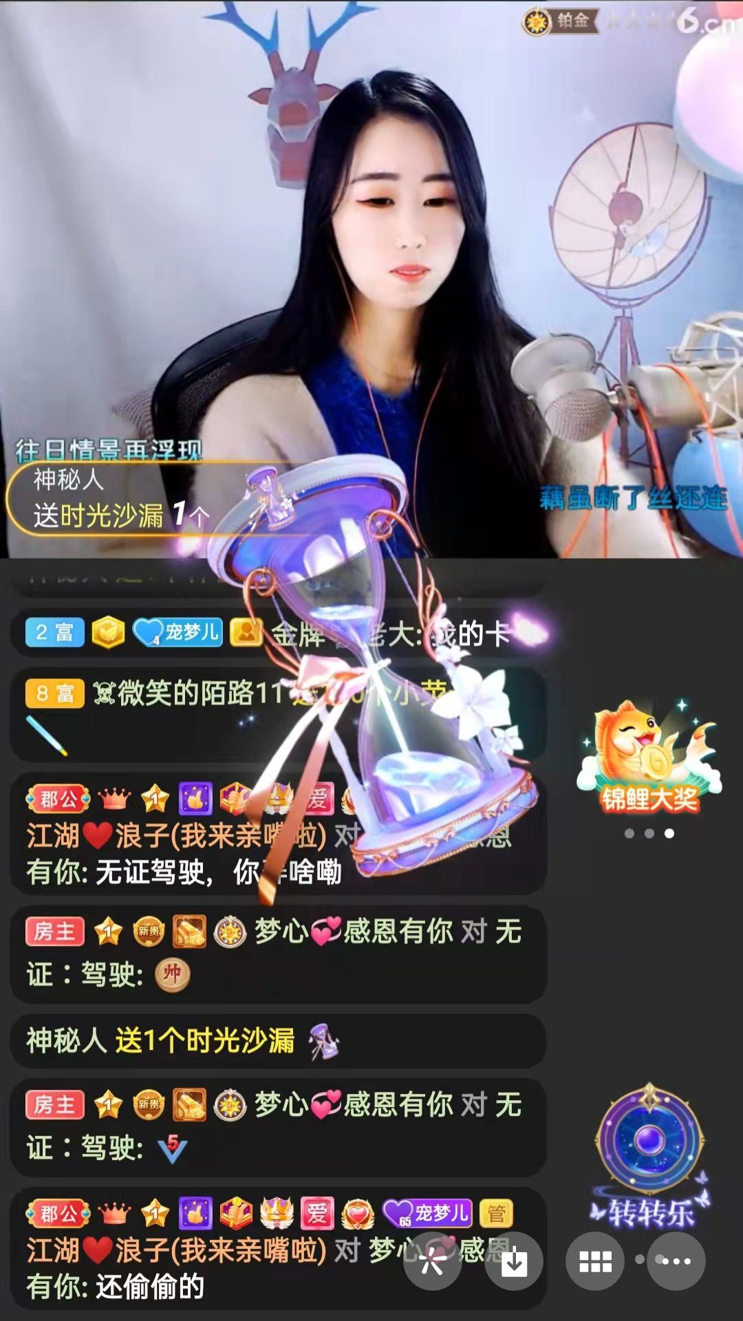 梦心💞缘于遇见的图片