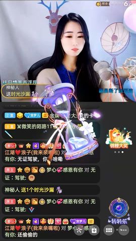 梦心💞缘于遇见的图片