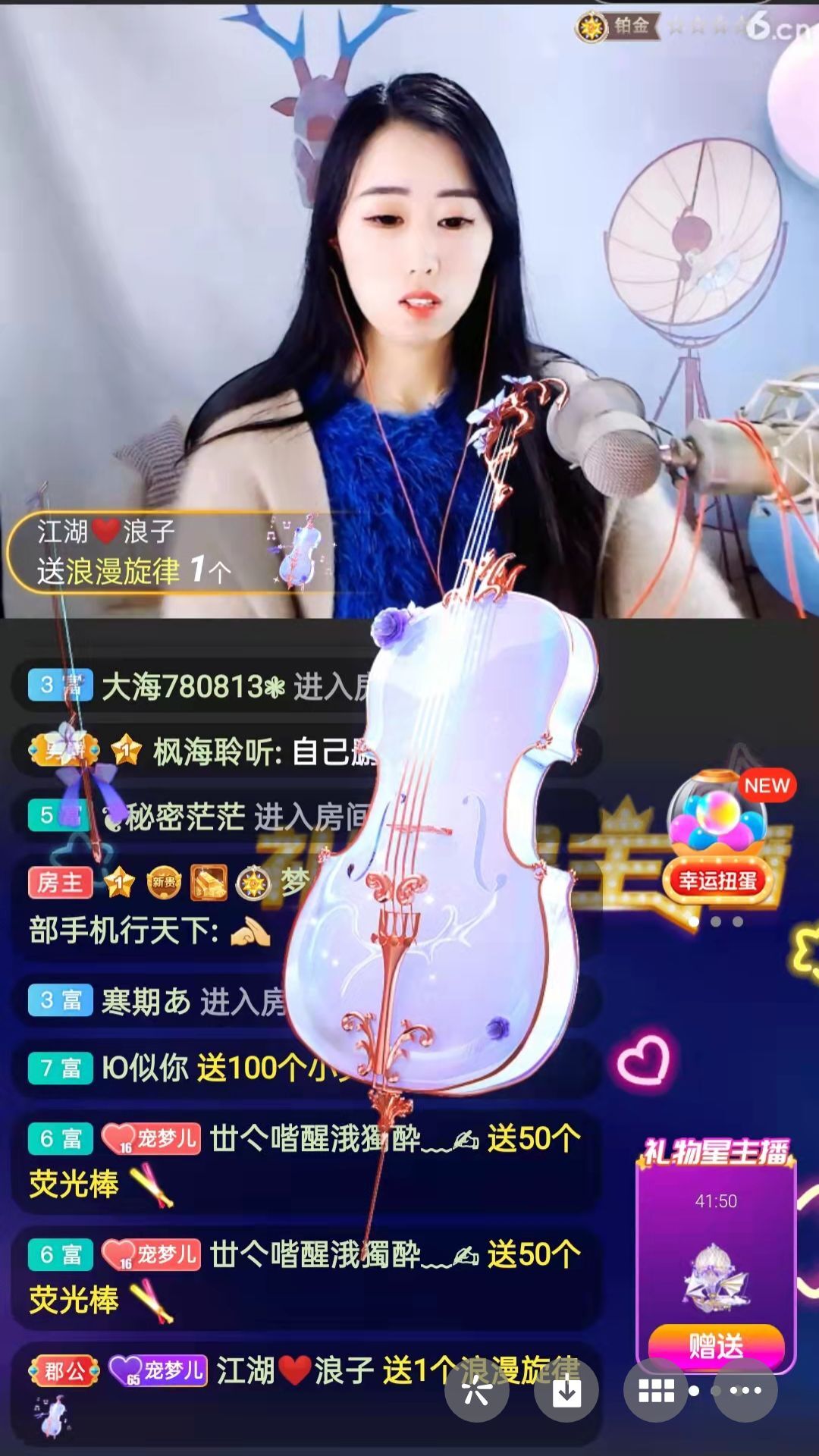 梦心💞缘于遇见的图片