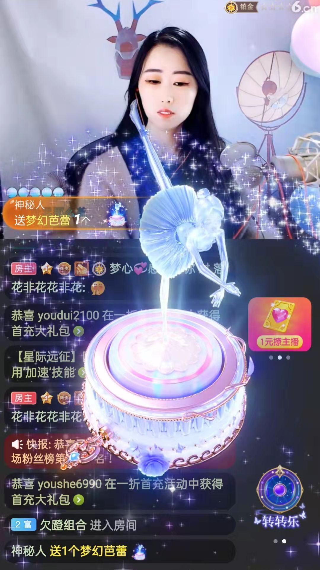 梦心💞缘于遇见的图片