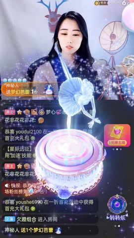 梦心💞缘于遇见的图片