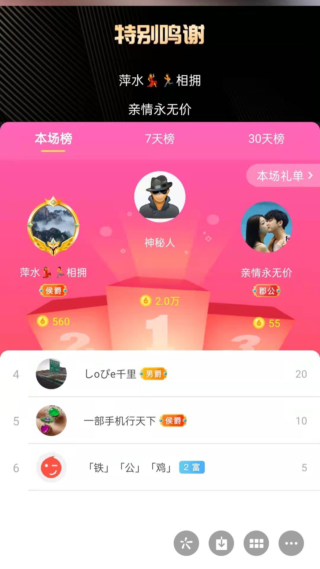 梦心💞缘于遇见的图片