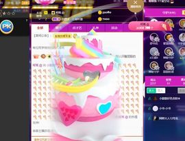 小甜贪财好色💕的图片