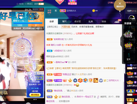 聆听~爱唱歌的图片