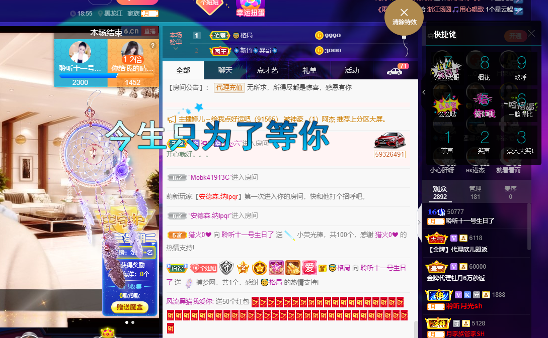 聆听~福妞儿的图片