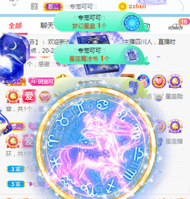 新人可可吖头主播照片