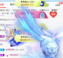 新人可可吖头主播照片