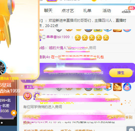 新人可可吖头主播照片