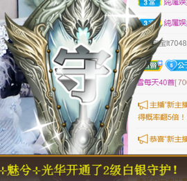 ╰❥℡冰雪每天40首主播照片