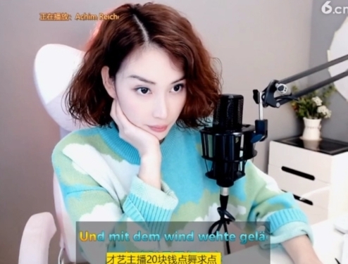 微信22245主播照片