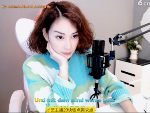 微信22245主播照片