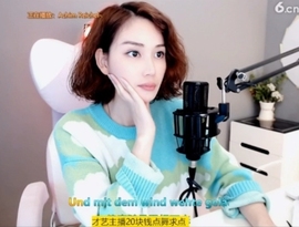 微信22245主播照片