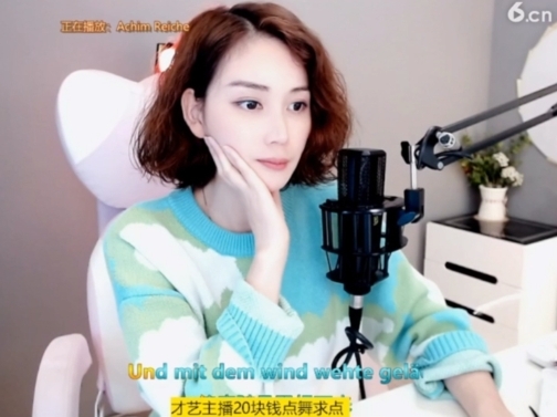 微信22245主播照片