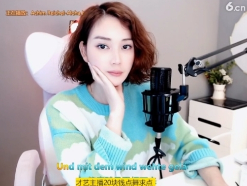 微信22245主播照片