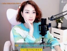 微信22245主播照片