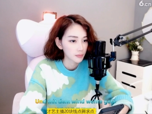 微信22245主播照片