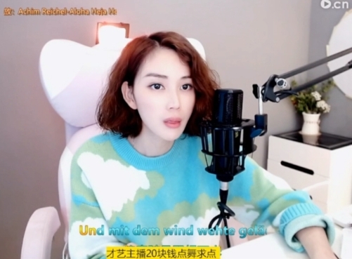 微信22245主播照片