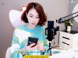 微信22245主播照片