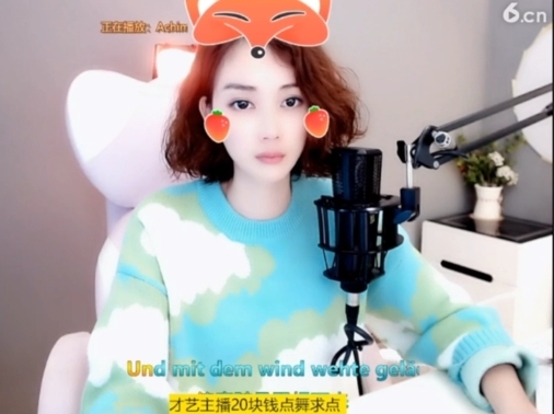 微信22245主播照片