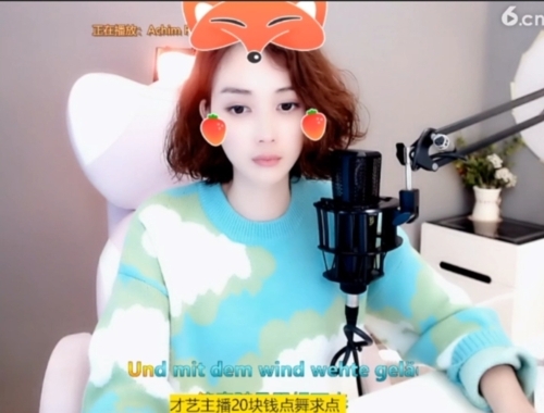 微信22245主播照片