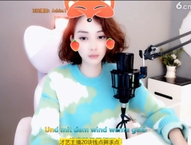 微信22245主播照片