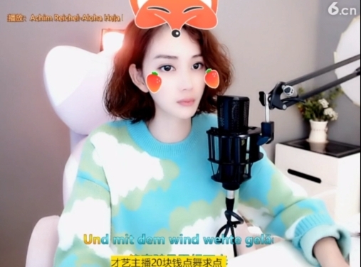 微信22245主播照片