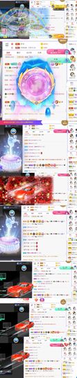 🍀冰雪❤️🍀加油的图片