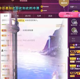 心中无结。。主播照片